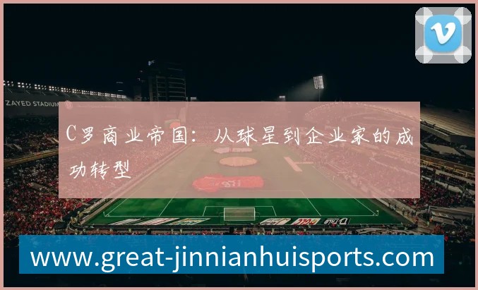 App 展示图