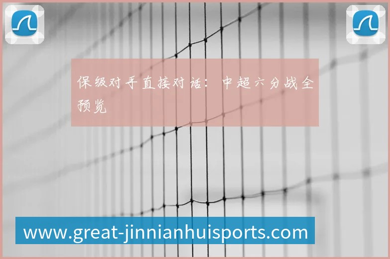 亚洲杯对东道主经济的推动与影响